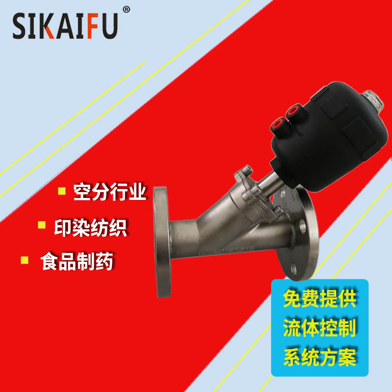 法兰角座阀多少钱一个