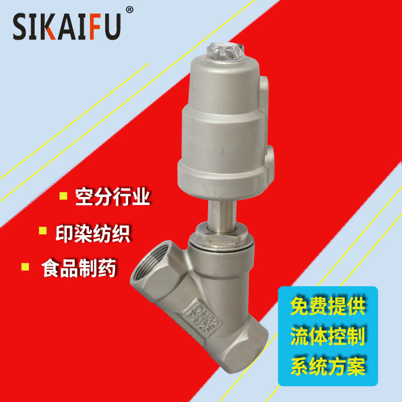 蒸汽角座调节阀价格