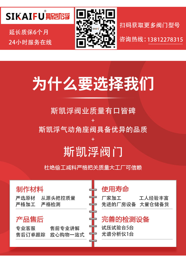 无锡角座阀厂家直销
