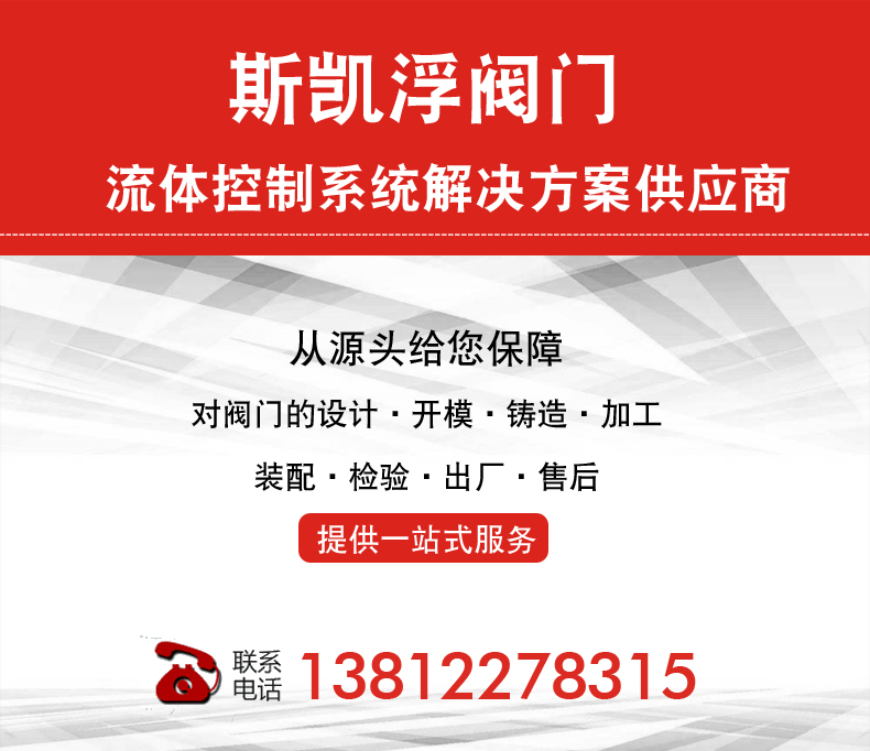 河南角座阀哪家好